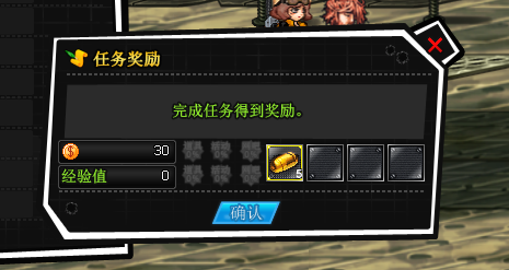 使命简介