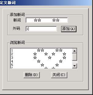 [劲舞团]Ins圐圙教你房间内打“心”大法